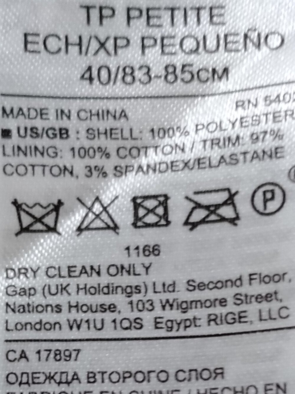 Banana Republic Embroidered Fringe Polo Collar Shift Dress XS P - Picture 10 of 10